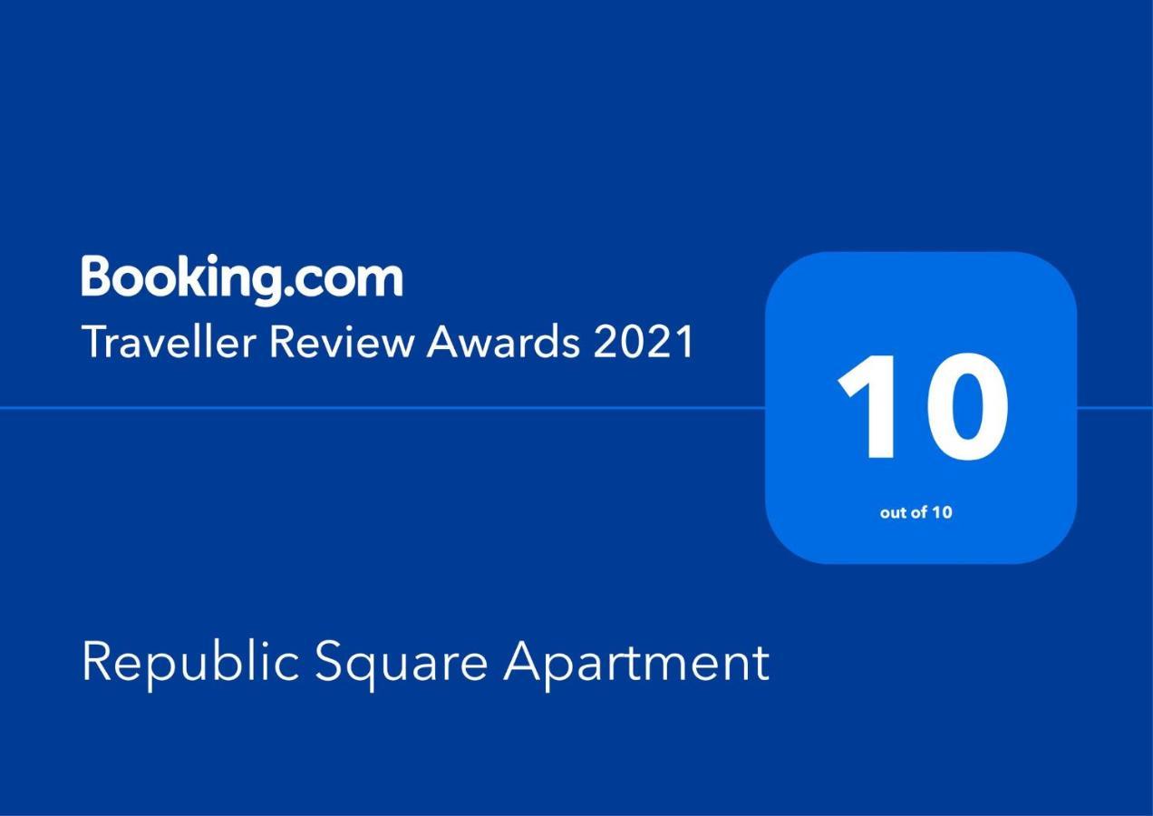 Republic Square Apartment - With Garage نوفي ساد المظهر الخارجي الصورة